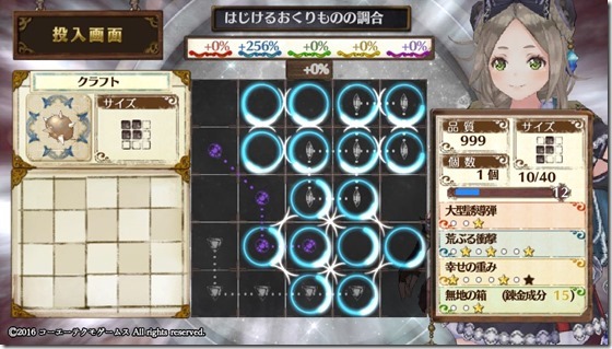 攻撃2 1-6 - コピー 攻撃2 1-6 - コピー